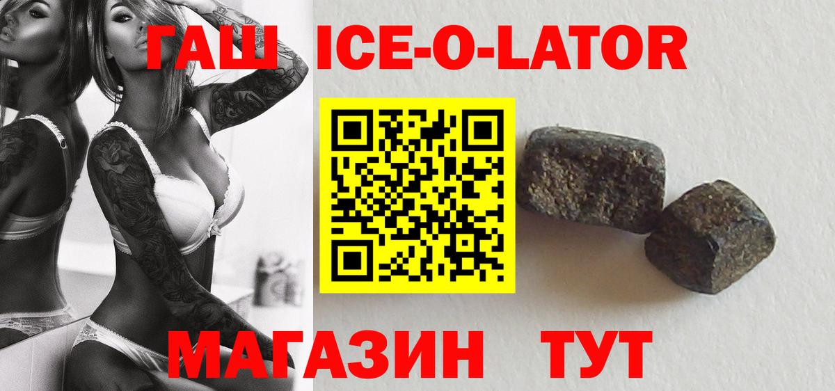 Гашиш hashish Нижнекамск