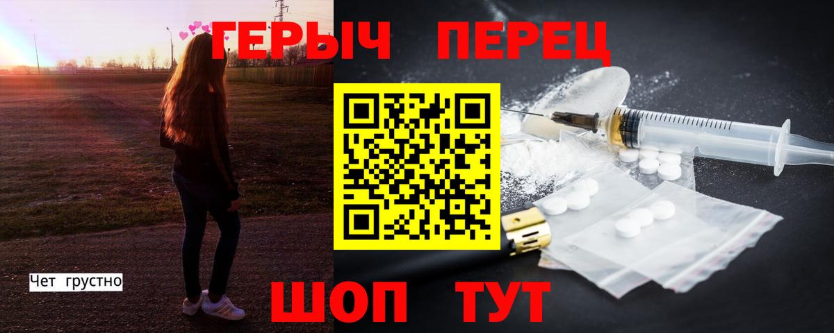 ГЕРОИН  Вход с VPN  Нижнекамск  ГЕРОИН Афган 