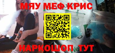 метамфетамин Будённовск