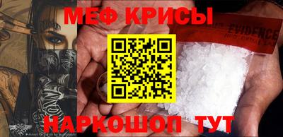 спиды Бузулук