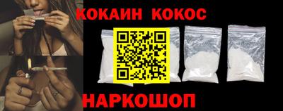 метамфетамин Будённовск