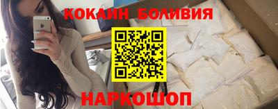 метамфетамин Будённовск