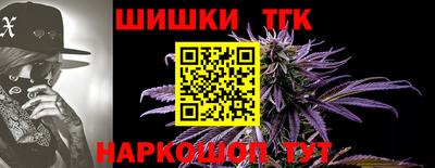 спиды Бузулук