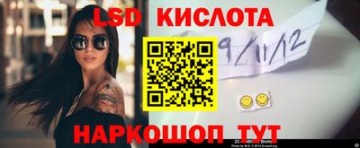 метамфетамин Будённовск