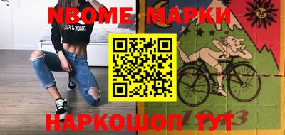 метамфетамин Будённовск