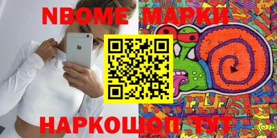 метамфетамин Будённовск