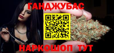 спиды Бузулук