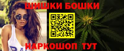 метамфетамин Будённовск