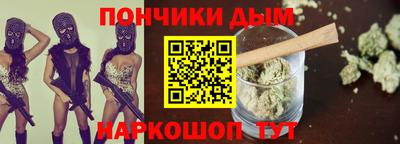метамфетамин Будённовск