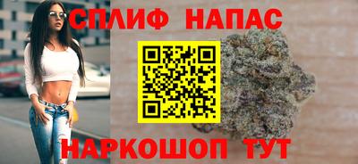 метамфетамин Будённовск