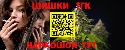 метамфетамин Будённовск