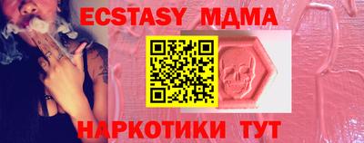 Альфа ПВП Бугуруслан