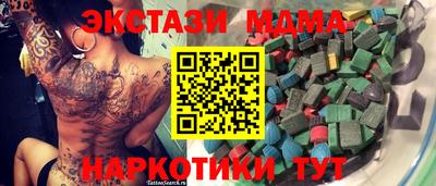 спиды Бузулук