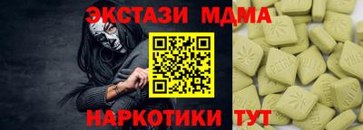 спиды Бузулук