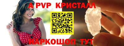 Альфа ПВП Бугуруслан