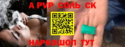 Альфа ПВП Бугуруслан