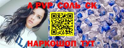 спиды Бузулук