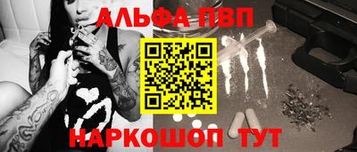 Альфа ПВП Бугуруслан