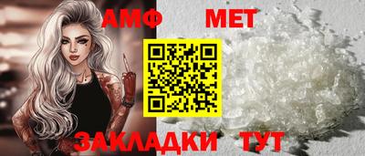 спиды Бузулук