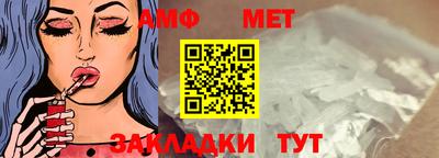 метамфетамин Будённовск