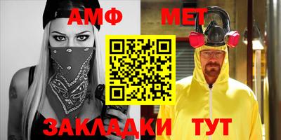 метамфетамин Будённовск