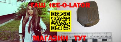 спиды Бузулук