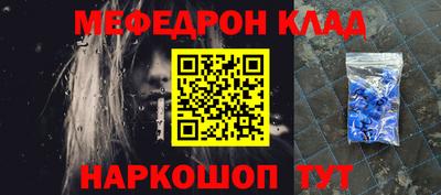 спиды Бузулук
