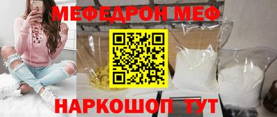 метамфетамин Будённовск