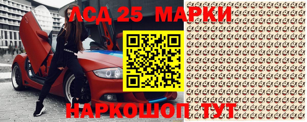 Марки N-bome 1,5мг  Вход с VPN  Нижнекамск 