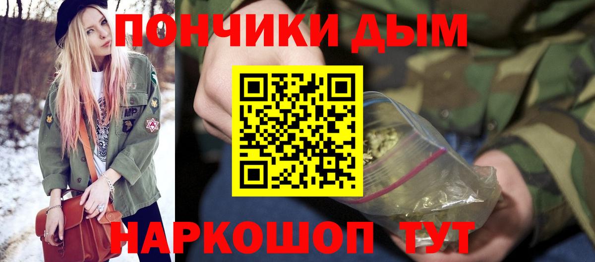 Марихуана OG Kush  Бошки Шишки гибрид  Вход с VPN  Нижнекамск  Шишки марихуана гибрид 