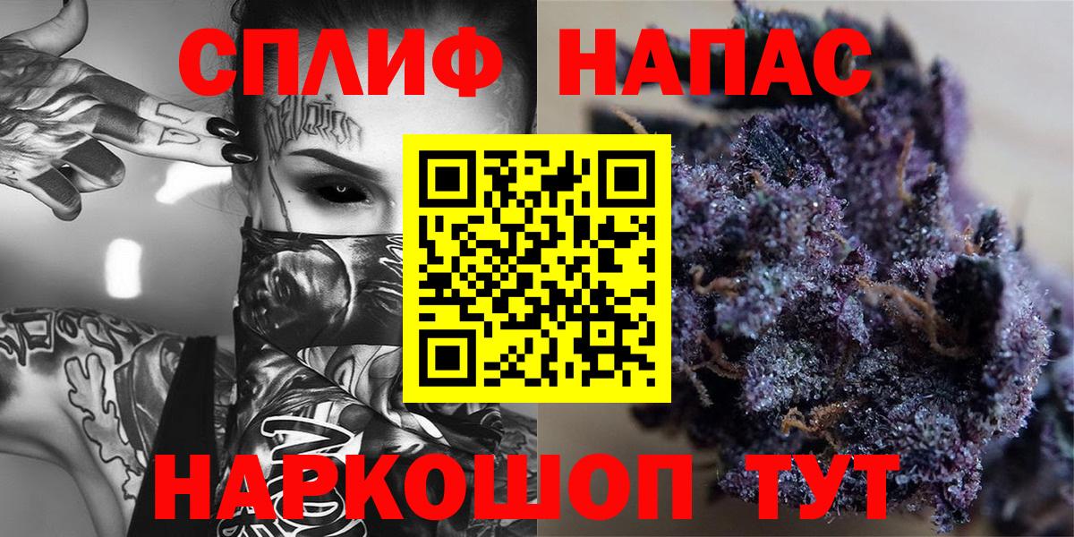 Конопля THC 21% Нижнекамск